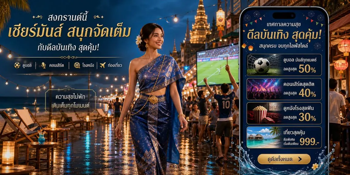 หญิงไทยชุดผ้าไหมถือมือถือเปิดโต๊ะบาคาร่าออนไลน์สดของ thb22
